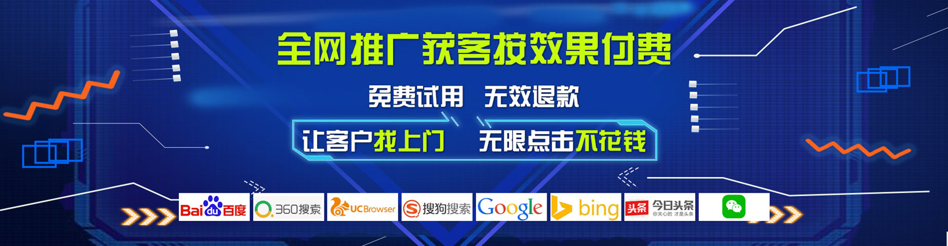 零陵信息流广告
